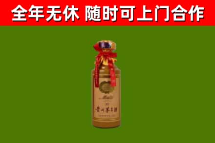 酉阳县烟酒回收30年茅台酒.jpg