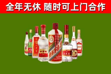 酉阳县回收名酒