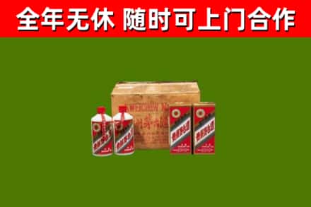酉阳县烟酒回收80年代茅台酒.jpg