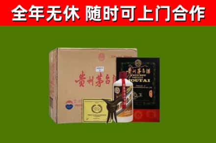 酉阳县烟酒回收汉帝茅台酒.jpg