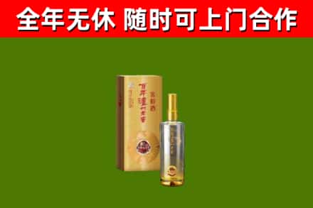 酉阳县回收泸州老窖