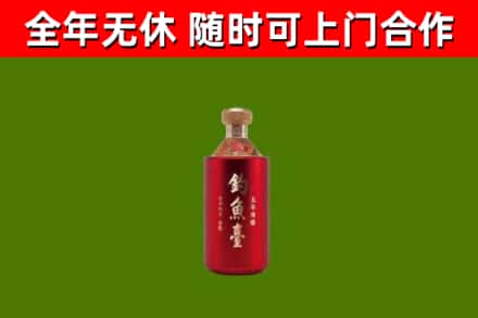 酉阳县回收钓鱼台