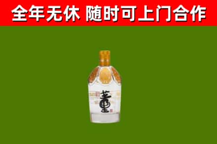 酉阳县回收董酒