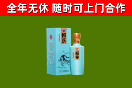 酉阳县烟酒回收纪念赖茅.jpg