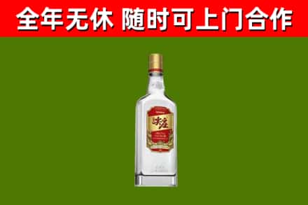酉阳县回收尖庄酒