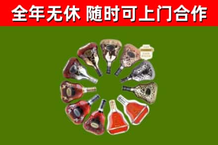 酉阳县回收XO