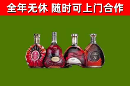 酉阳县回收老洋酒